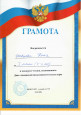 конкурс чтецов