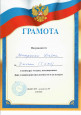 конкурс чтецов