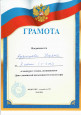 конкурс чтецов