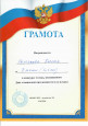 конкурс чтецов