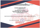 Педагогическая мастерская
