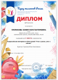 Кубракова София