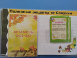 Ксюша Хомякова