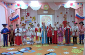 Мероприятие