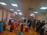 Мероприятие