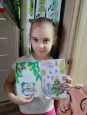 Акция