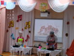 Мероприятие