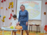 Мероприятие