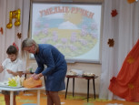 Мероприятие