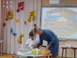 Мероприятие
