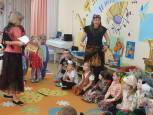 Мероприятие