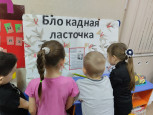 Акция
