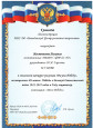 Мостепанов Миша