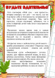 Для вас родители