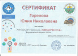 Наставничество