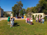 Мероприятие