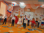 ДЕНЬ НАРОДНОГО ЕДИНСТВА