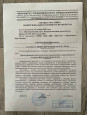 СПРАВКА УЧАСТНИКА МЕЖРЕГИОНАЛЬНОГО СЕМИНАРА-ПРАКТИКУМА