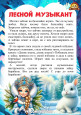 ЧИТАЕМ ДОМА