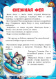 ЧИТАЕМ ДОМА