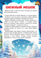 ЧИТАЕМ ДОМА