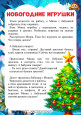 ЧИТАЕМ ДОМА