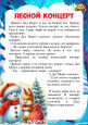 ЧИТАЕМ ДОМА