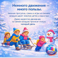 Как отдохнуть на новогодних каникулах