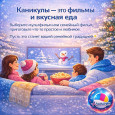 Как отдохнуть на новогодних каникулах