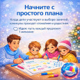 Как отдохнуть на новогодних каникулах