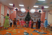 Новогоднее путешествие
