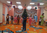 Новогоднее путешествие