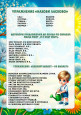 Читаем и играем