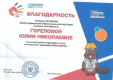 Наставничество