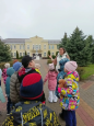 Экскурсия