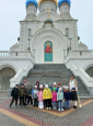 Экскурсия