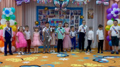 ВЫПУСКНОЙ 2026