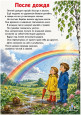 Читаем вместе