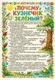 Читаем вместе
