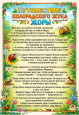 Читаем вместе