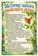 Читаем вместе