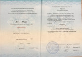 Образование и переподготовка