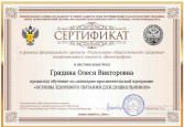 Вебинары, конференции, мастер-классы, тесты