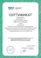 Вебинары, конференции, мастер-классы, тесты