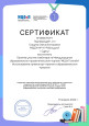 Вебинары, конференции, мастер-классы, тесты