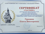 Вебинары, конференции, мастер-классы, тесты