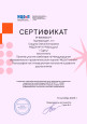 Вебинары, конференции, мастер-классы, тесты