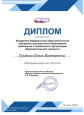 Вебинары, конференции, мастер-классы, тесты