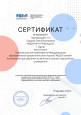 Вебинары, конференции, мастер-классы, тесты