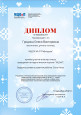 Вебинары, конференции, мастер-классы, тесты